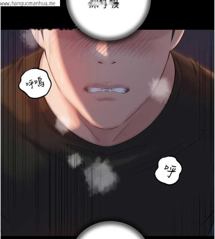 韩国漫画岳母为何那样韩漫_岳母为何那样-第74话-像上我女儿一样用力上我在线免费阅读-韩国漫画-第43张图片