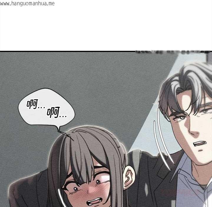 韩国漫画危险同学会韩漫_危险同学会-第88话在线免费阅读-韩国漫画-第16张图片