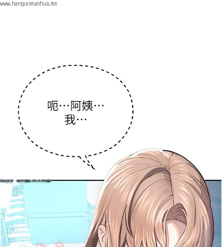 韩国漫画校园禁播角落韩漫_校园禁播角落-第1话-视奸校园的每个角落在线免费阅读-韩国漫画-第175张图片