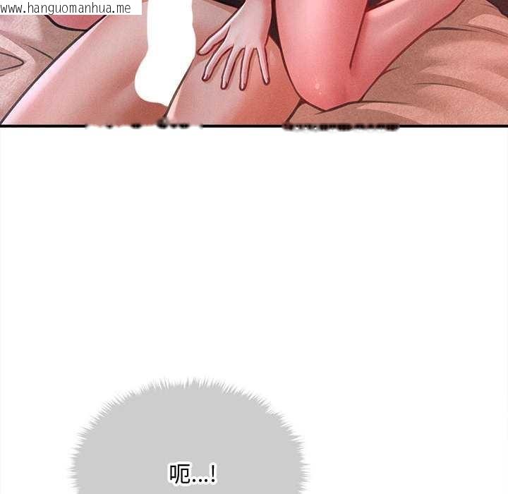 韩国漫画会长家的小儿子韩漫_会长家的小儿子-第36话在线免费阅读-韩国漫画-第134张图片