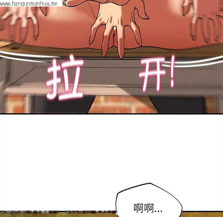 韩国漫画危险同学会韩漫_危险同学会-第88话在线免费阅读-韩国漫画-第162张图片