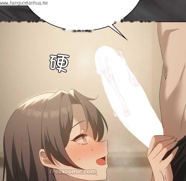 韩国漫画我靠升级逆袭成为大师韩漫_我靠升级逆袭成为大师-第66话在线免费阅读-韩国漫画-第42张图片