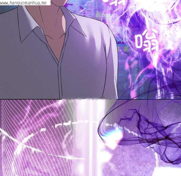 韩国漫画我靠升级逆袭成为大师韩漫_我靠升级逆袭成为大师-第66话在线免费阅读-韩国漫画-第164张图片