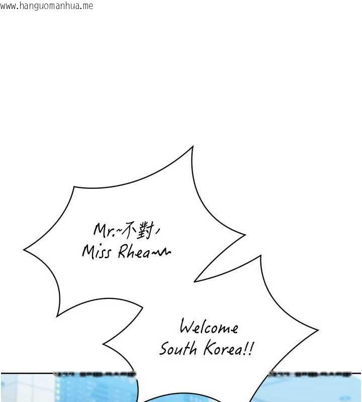 韩国漫画Set-up!排球少女韩漫_Set-up!排球少女-第68话-可口诱人的外国人登场在线免费阅读-韩国漫画-第4张图片