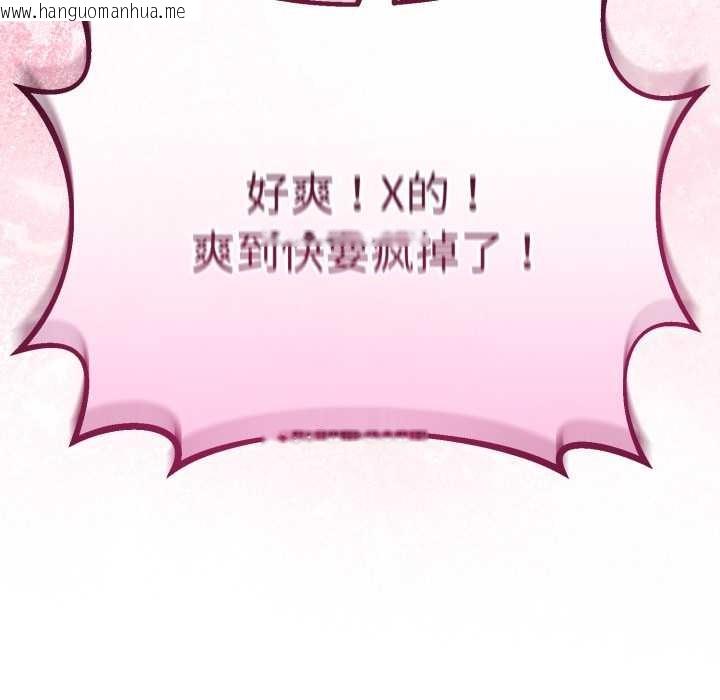 韩国漫画与初恋的意外同居韩漫_与初恋的意外同居-第37话在线免费阅读-韩国漫画-第10张图片