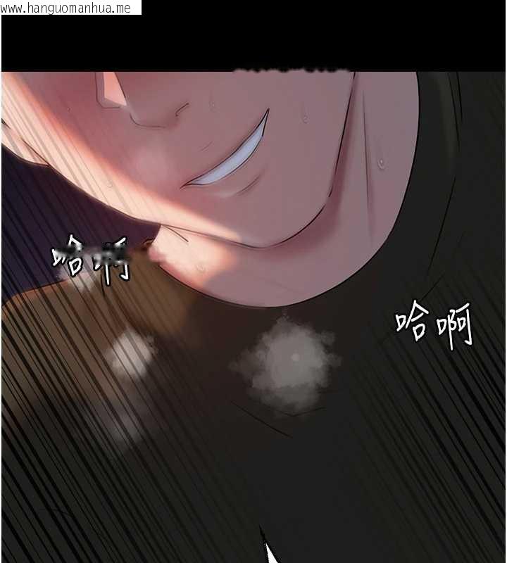 韩国漫画岳母为何那样韩漫_岳母为何那样-第74话-像上我女儿一样用力上我在线免费阅读-韩国漫画-第53张图片