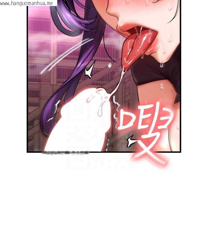 韩国漫画等价交换人生韩漫_等价交换人生-第33话-被教授吃干抹净在线免费阅读-韩国漫画-第49张图片