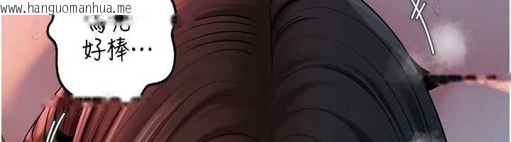 韩国漫画岳母为何那样韩漫_岳母为何那样-第74话-像上我女儿一样用力上我在线免费阅读-韩国漫画-第106张图片