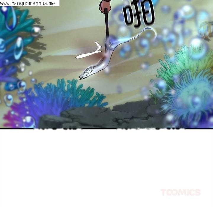 韩国漫画危险同学会韩漫_危险同学会-第88话在线免费阅读-韩国漫画-第64张图片