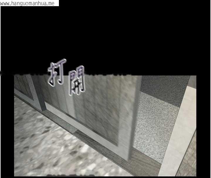 韩国漫画堕落物语2韩漫_堕落物语2-第30话-目睹初恋堕落的骇人画面在线免费阅读-韩国漫画-第31张图片