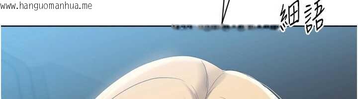 韩国漫画Set-up!排球少女韩漫_Set-up!排球少女-第68话-可口诱人的外国人登场在线免费阅读-韩国漫画-第61张图片