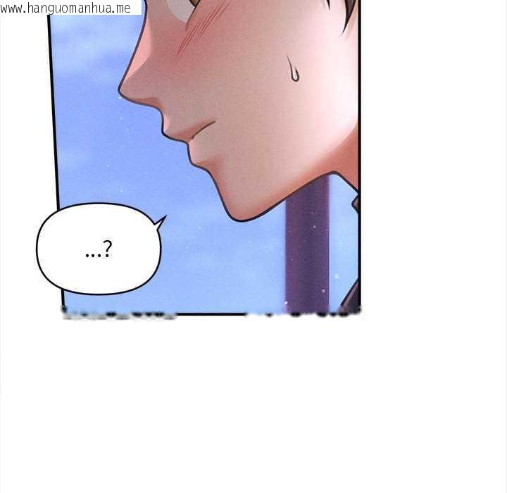 韩国漫画会长家的小儿子韩漫_会长家的小儿子-第36话在线免费阅读-韩国漫画-第37张图片