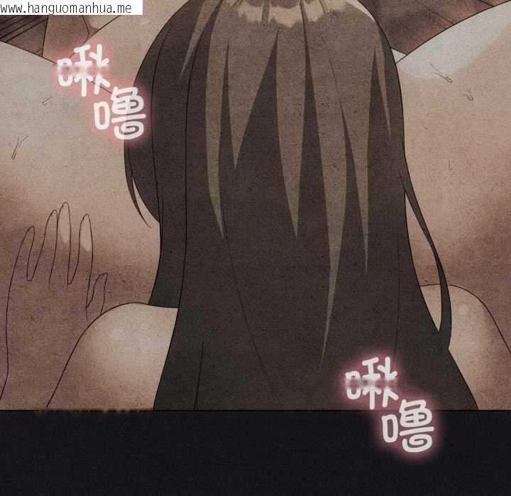 韩国漫画我靠升级逆袭成为大师韩漫_我靠升级逆袭成为大师-第66话在线免费阅读-韩国漫画-第104张图片