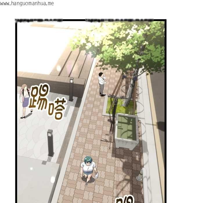 韩国漫画与初恋的意外同居韩漫_与初恋的意外同居-第37话在线免费阅读-韩国漫画-第127张图片