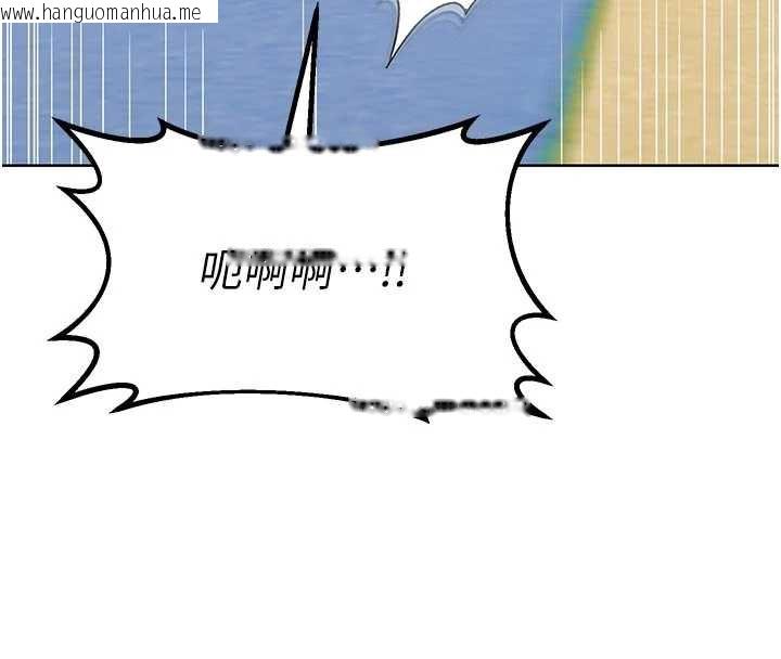 韩国漫画熟女交换计划韩漫_熟女交换计划-第41话-用身体帮儿子洗澡在线免费阅读-韩国漫画-第102张图片