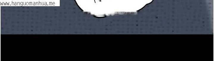 韩国漫画岳母为何那样韩漫_岳母为何那样-第74话-像上我女儿一样用力上我在线免费阅读-韩国漫画-第20张图片