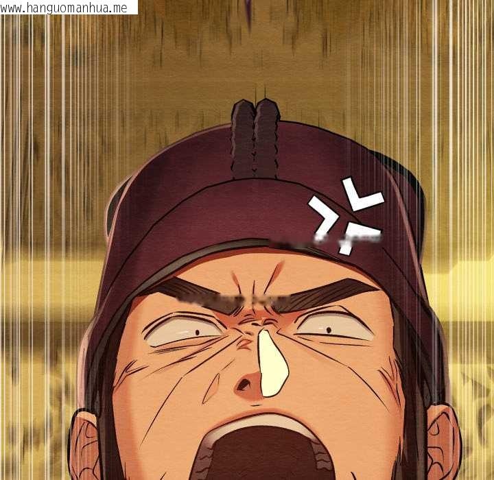 韩国漫画亲密宝鉴韩漫_亲密宝鉴-第41话在线免费阅读-韩国漫画-第16张图片