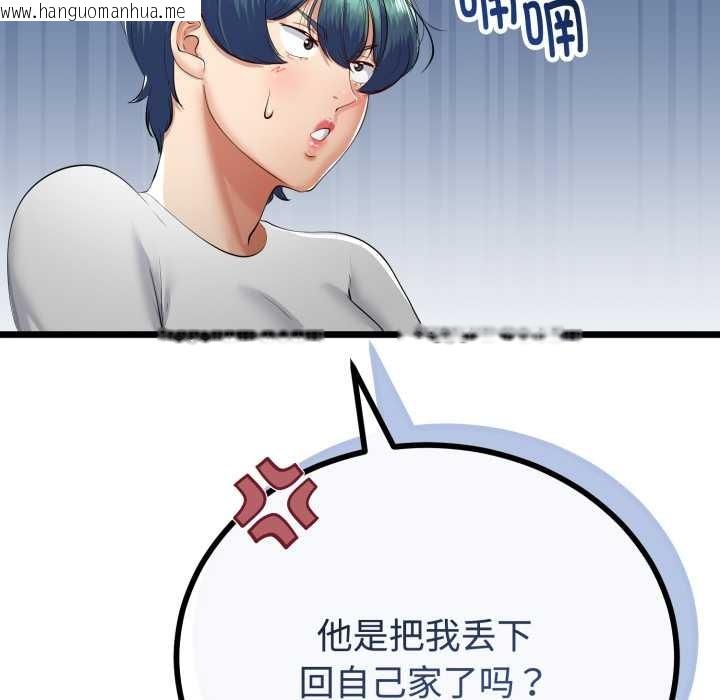 韩国漫画与初恋的意外同居韩漫_与初恋的意外同居-第37话在线免费阅读-韩国漫画-第148张图片