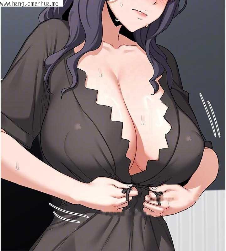 韩国漫画熟女交换计划韩漫_熟女交换计划-第41话-用身体帮儿子洗澡在线免费阅读-韩国漫画-第118张图片