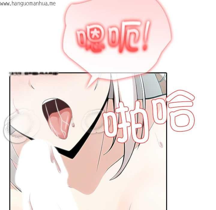 韩国漫画异世界骑士团长韩漫_异世界骑士团长-第39话在线免费阅读-韩国漫画-第145张图片