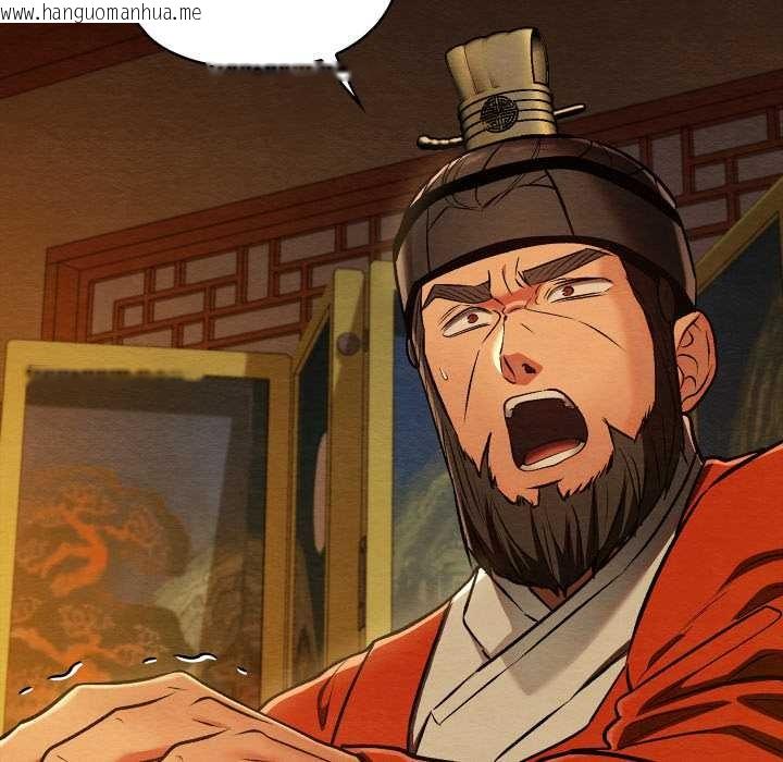 韩国漫画亲密宝鉴韩漫_亲密宝鉴-第41话在线免费阅读-韩国漫画-第108张图片