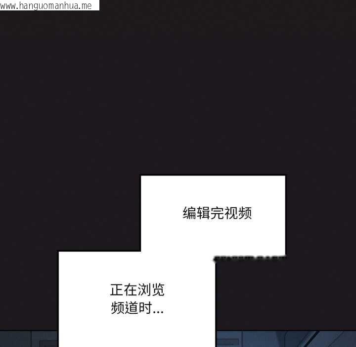 韩国漫画我靠升级逆袭成为大师韩漫_我靠升级逆袭成为大师-第66话在线免费阅读-韩国漫画-第7张图片