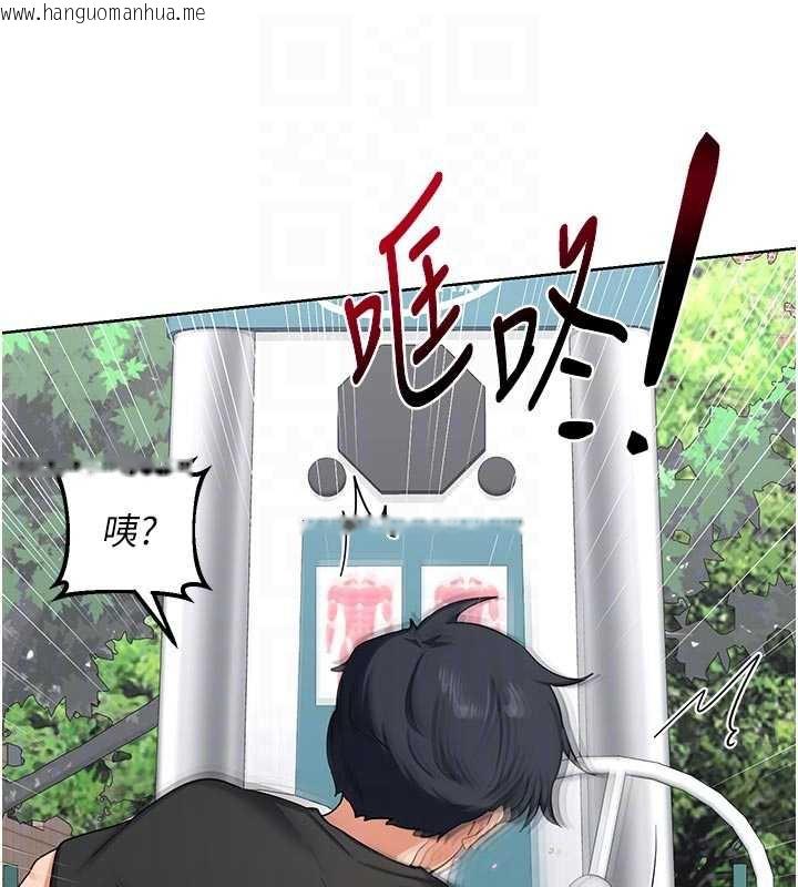 韩国漫画熟女交换计划韩漫_熟女交换计划-第41话-用身体帮儿子洗澡在线免费阅读-韩国漫画-第95张图片