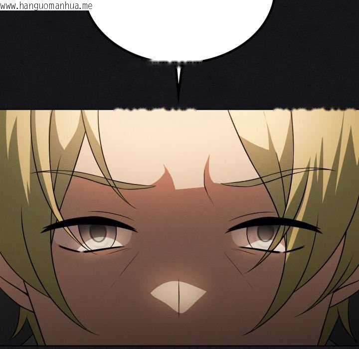 韩国漫画我靠升级逆袭成为大师韩漫_我靠升级逆袭成为大师-第66话在线免费阅读-韩国漫画-第106张图片