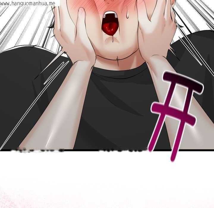 韩国漫画与初恋的意外同居韩漫_与初恋的意外同居-第37话在线免费阅读-韩国漫画-第90张图片