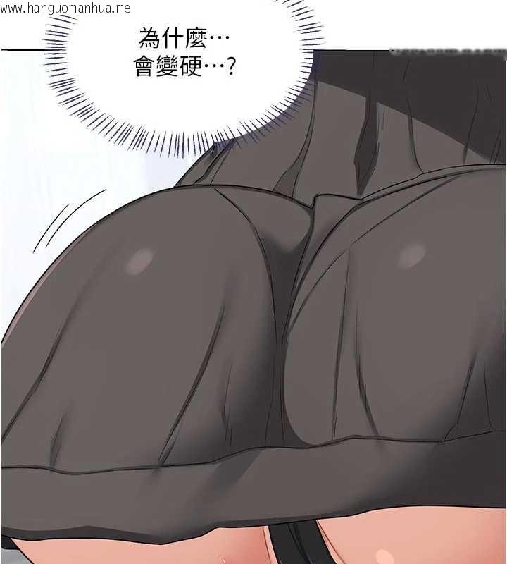 韩国漫画熟女交换计划韩漫_熟女交换计划-第41话-用身体帮儿子洗澡在线免费阅读-韩国漫画-第158张图片