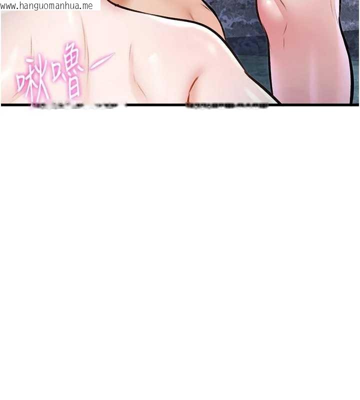 韩国漫画特色新视界韩漫_特色新视界-第10话-以下犯上的巨根下属在线免费阅读-韩国漫画-第141张图片