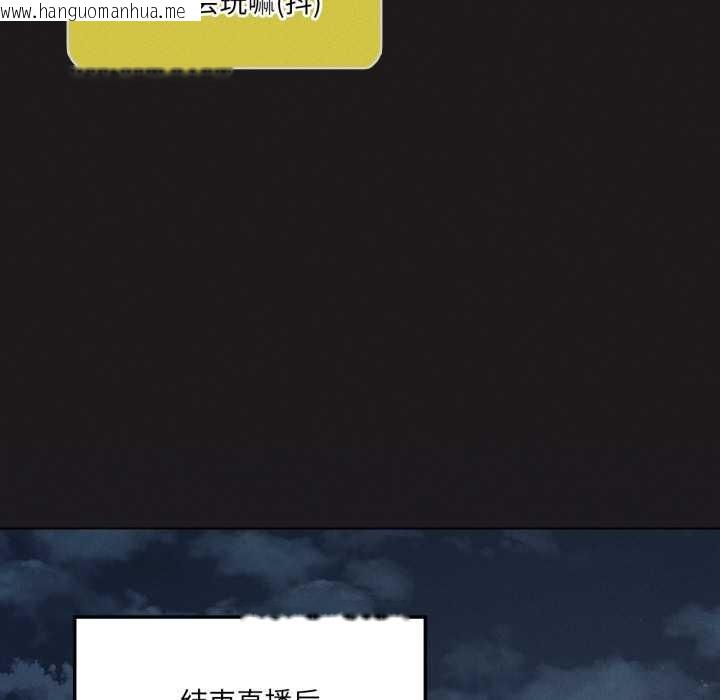 韩国漫画我靠升级逆袭成为大师韩漫_我靠升级逆袭成为大师-第66话在线免费阅读-韩国漫画-第5张图片