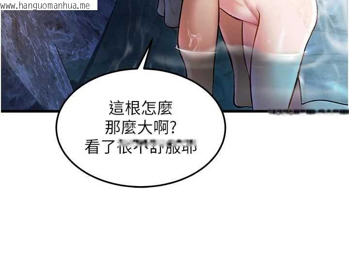 韩国漫画特色新视界韩漫_特色新视界-第10话-以下犯上的巨根下属在线免费阅读-韩国漫画-第76张图片