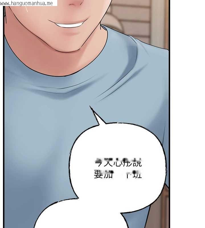 韩国漫画岳母为何那样韩漫_岳母为何那样-第74话-像上我女儿一样用力上我在线免费阅读-韩国漫画-第155张图片