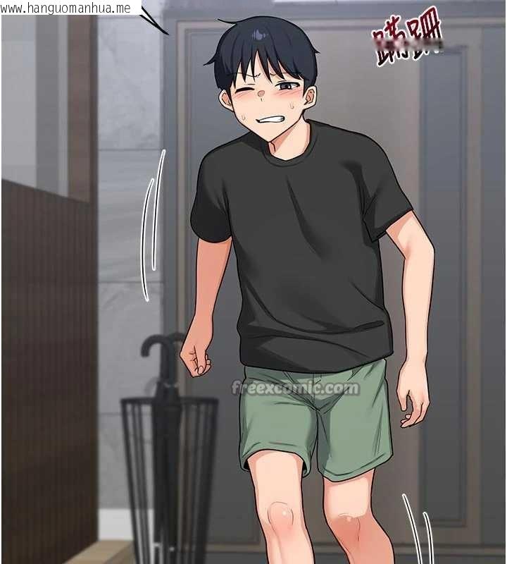 韩国漫画熟女交换计划韩漫_熟女交换计划-第41话-用身体帮儿子洗澡在线免费阅读-韩国漫画-第126张图片