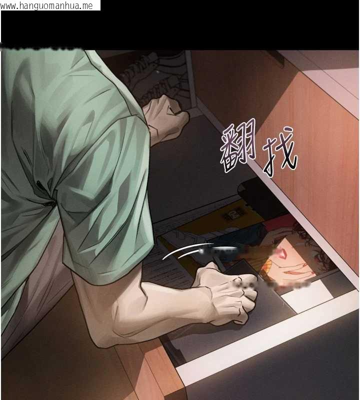 韩国漫画堕落物语2韩漫_堕落物语2-第30话-目睹初恋堕落的骇人画面在线免费阅读-韩国漫画-第117张图片