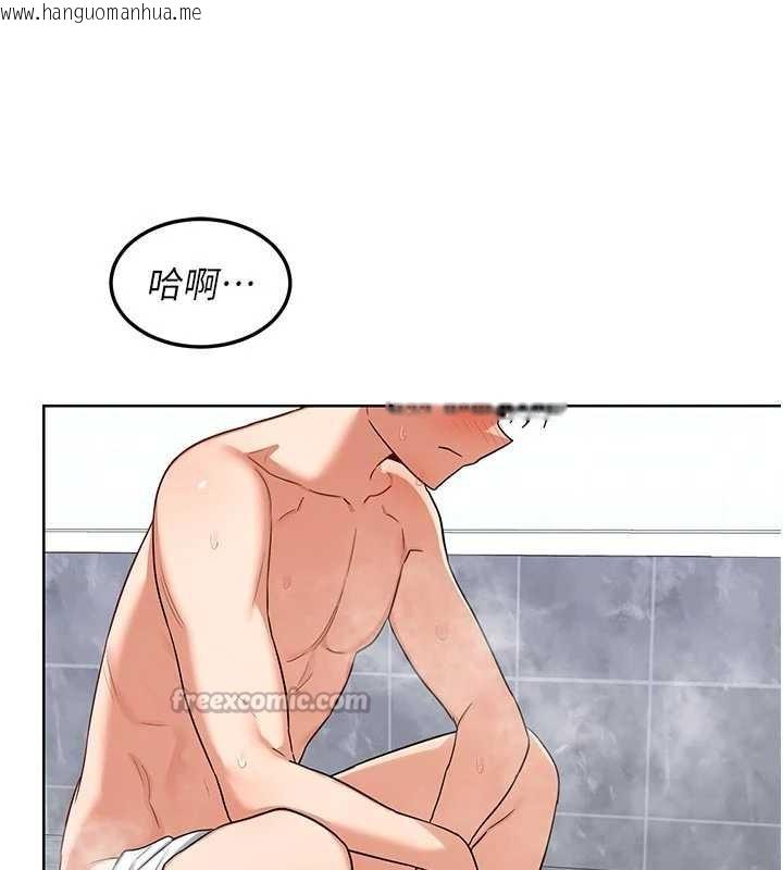 韩国漫画熟女交换计划韩漫_熟女交换计划-第41话-用身体帮儿子洗澡在线免费阅读-韩国漫画-第182张图片