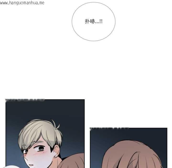 韩国漫画请与我私语韩漫_请与我私语-第21话在线免费阅读-韩国漫画-第7张图片