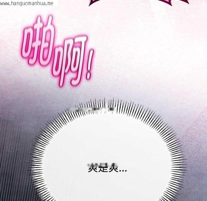 韩国漫画与初恋的意外同居韩漫_与初恋的意外同居-第37话在线免费阅读-韩国漫画-第118张图片