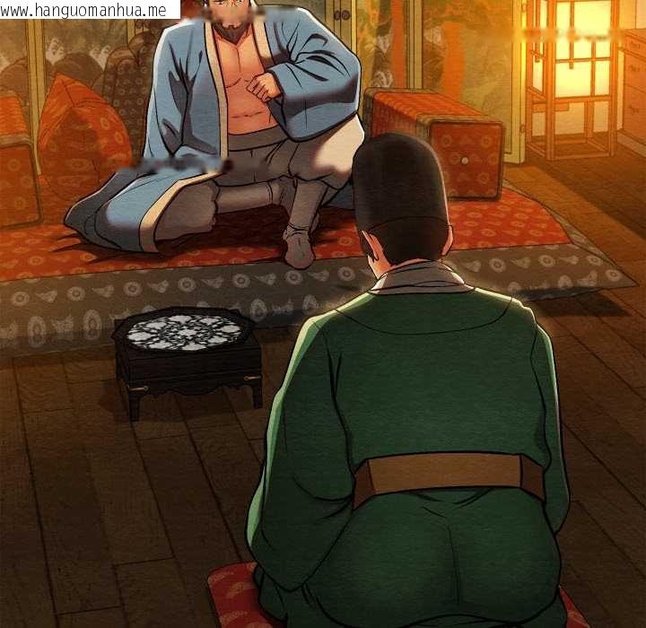 韩国漫画亲密宝鉴韩漫_亲密宝鉴-第41话在线免费阅读-韩国漫画-第125张图片