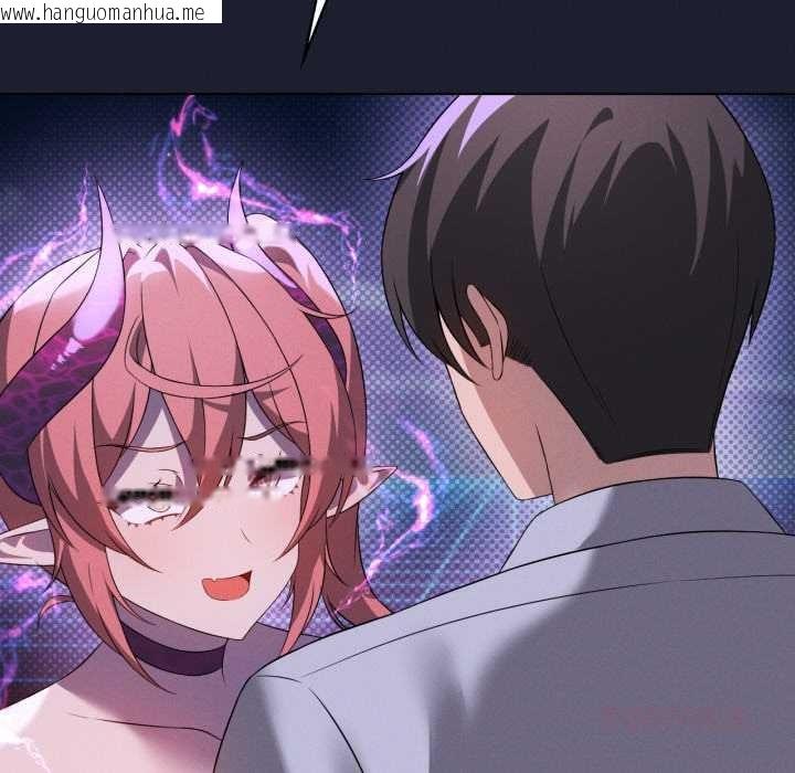 韩国漫画我靠升级逆袭成为大师韩漫_我靠升级逆袭成为大师-第66话在线免费阅读-韩国漫画-第172张图片