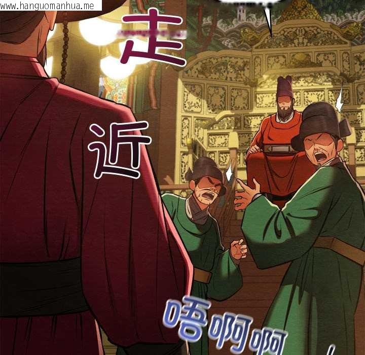 韩国漫画亲密宝鉴韩漫_亲密宝鉴-第41话在线免费阅读-韩国漫画-第24张图片