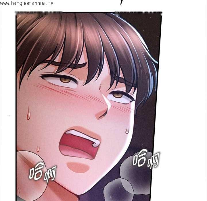 韩国漫画会长家的小儿子韩漫_会长家的小儿子-第36话在线免费阅读-韩国漫画-第108张图片