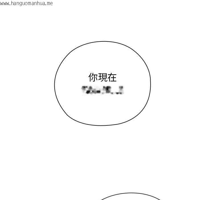 韩国漫画调教开关：第二季韩漫_调教开关：第二季-第8话在线免费阅读-韩国漫画-第59张图片