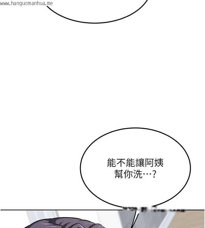 韩国漫画熟女交换计划韩漫_熟女交换计划-第41话-用身体帮儿子洗澡在线免费阅读-韩国漫画-第172张图片