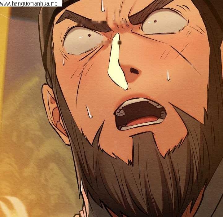 韩国漫画亲密宝鉴韩漫_亲密宝鉴-第41话在线免费阅读-韩国漫画-第83张图片