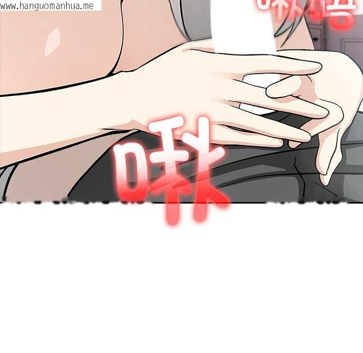 韩国漫画异世界骑士团长韩漫_异世界骑士团长-第39话在线免费阅读-韩国漫画-第94张图片