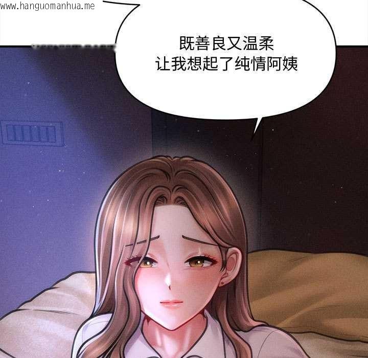 韩国漫画会长家的小儿子韩漫_会长家的小儿子-第36话在线免费阅读-韩国漫画-第17张图片