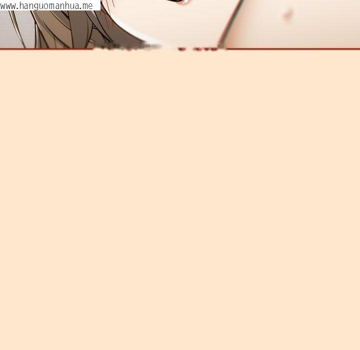 韩国漫画调教开关：第二季韩漫_调教开关：第二季-第8话在线免费阅读-韩国漫画-第37张图片