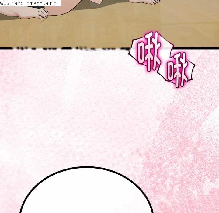 韩国漫画与初恋的意外同居韩漫_与初恋的意外同居-第37话在线免费阅读-韩国漫画-第53张图片